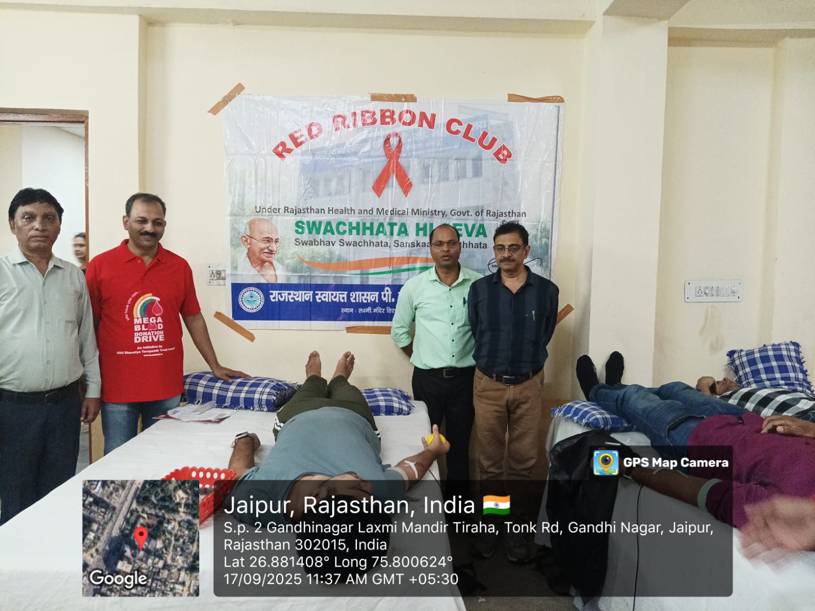 RRC Activity